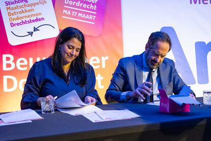 Beursvloer 17 maart 2025 klein -20